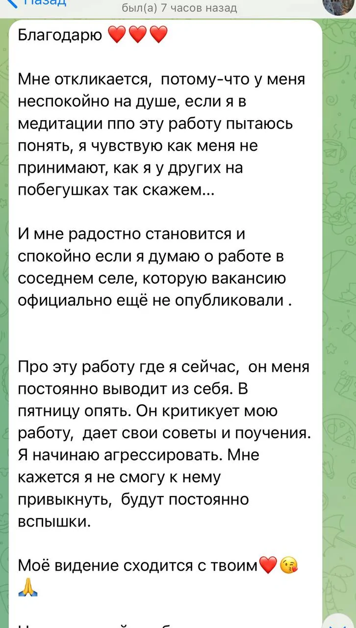 Відгуки про Олена Захарченко