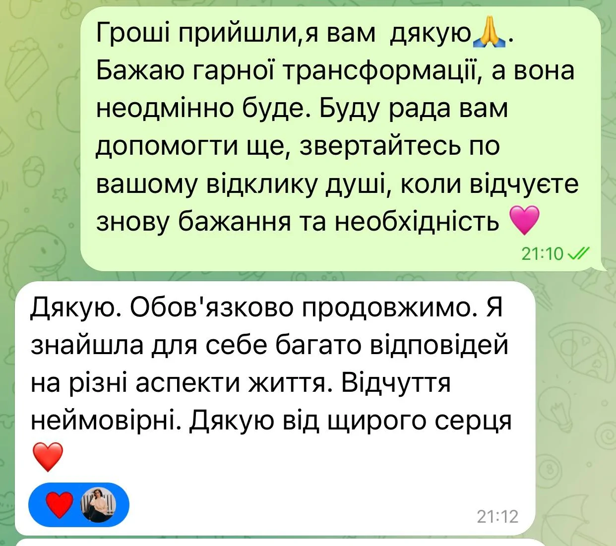 Відгуки про Олена Захарченко