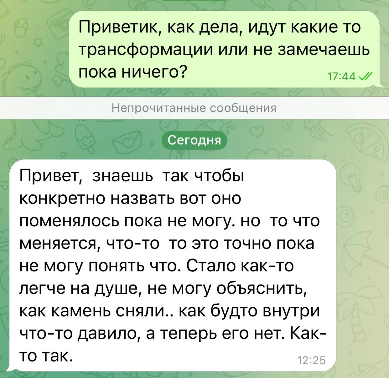 Відгуки про Олена Захарченко