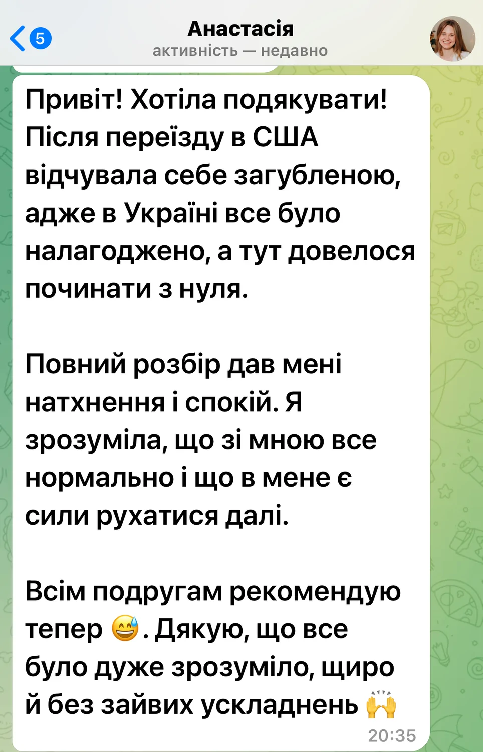 Відгуки про Світлана Татарінова