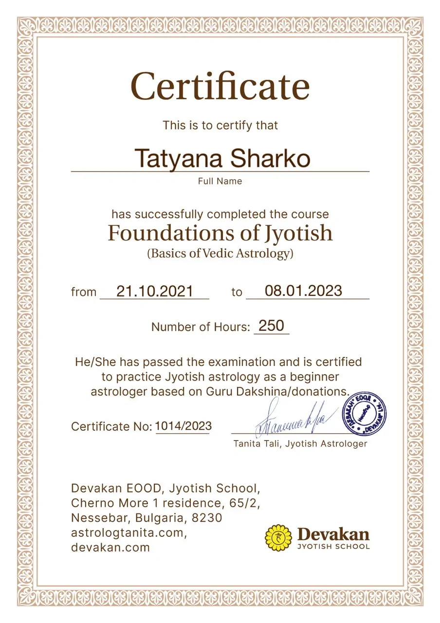 Школі Ведичної астрології «Девакан» – представник Шрі Джанганнатх Центр (Школа астрології Санджая Ратха, Індія)