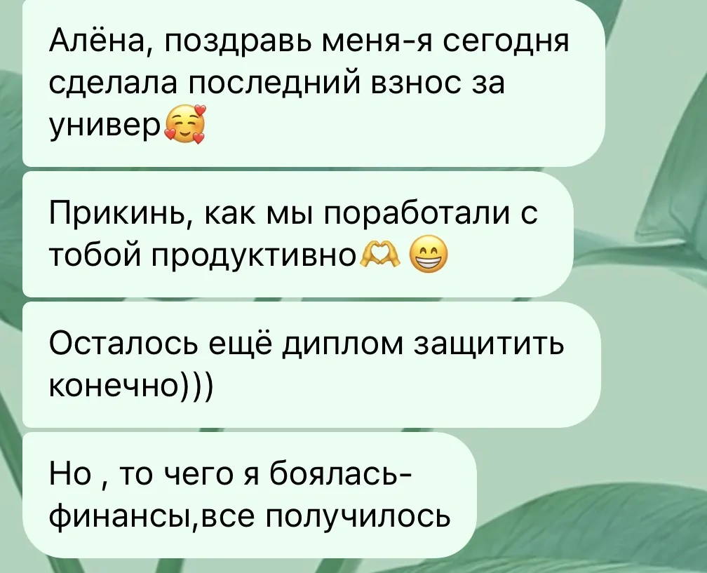 Відгуки про Олена Якимова