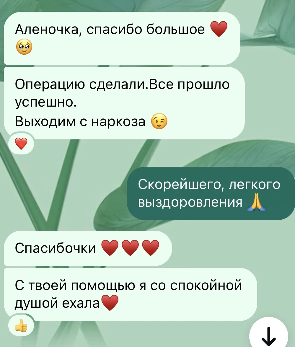 Відгуки про Олена Якимова