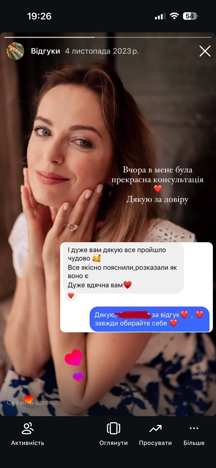 Відгуки про Олена Якимова