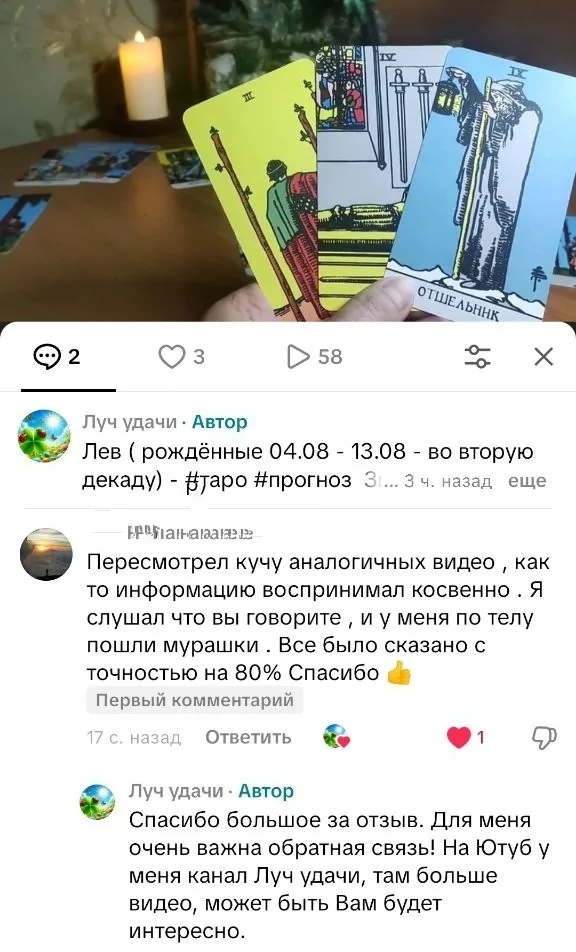 Відгуки про Ксенія Ксенія