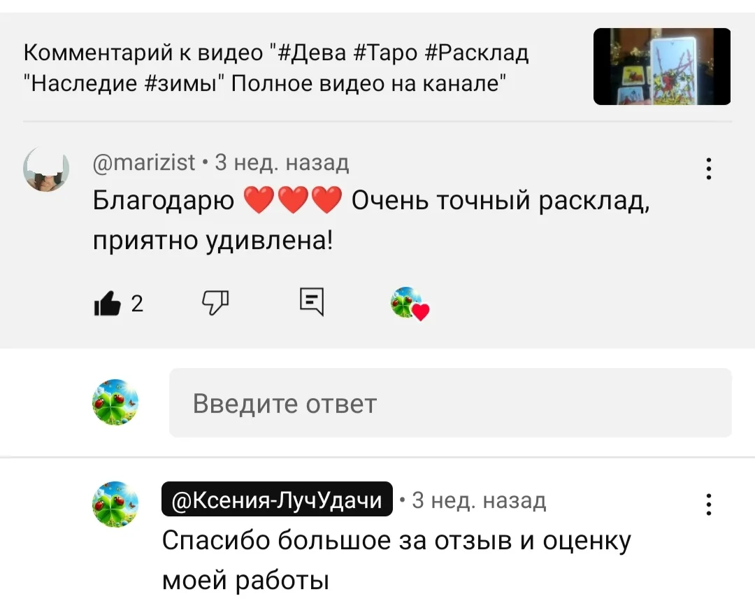 Відгуки про Ксенія Ксенія