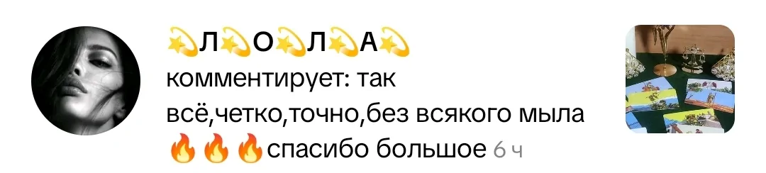 Відгуки про Ксенія Ксенія