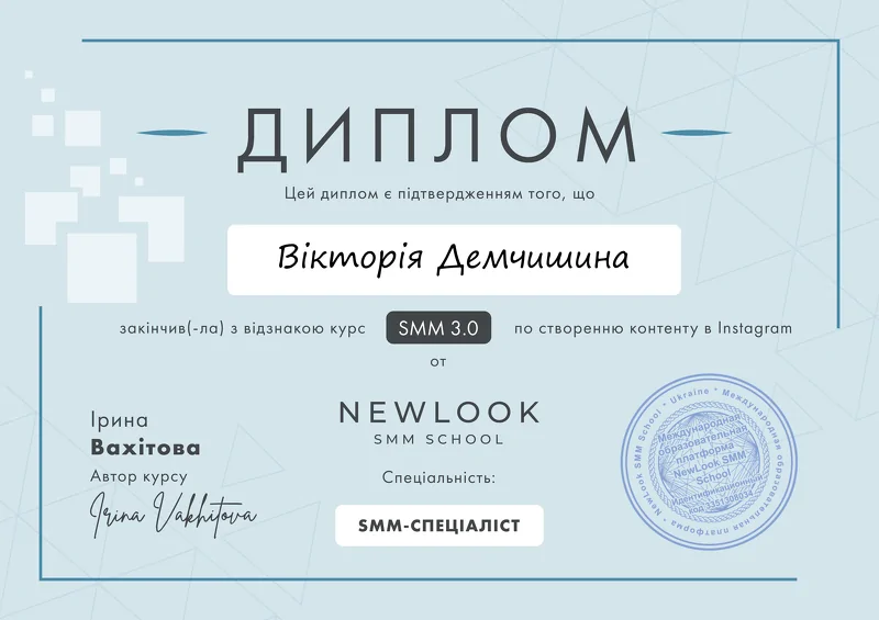 NEWLOOK SMM SCHOOL