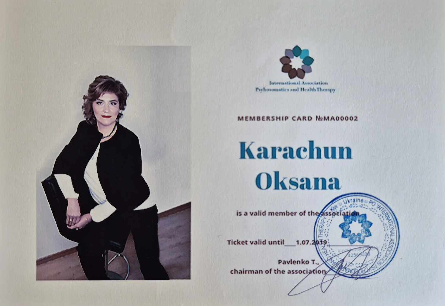 Тренер Міжнародної асоціації психосоматики та терапії здоров'я (International Association Psychosomatics and Health Therapy).