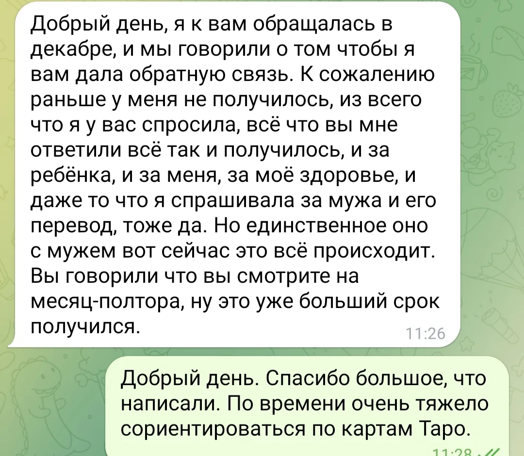 Відгуки про Ксенія Ксенія