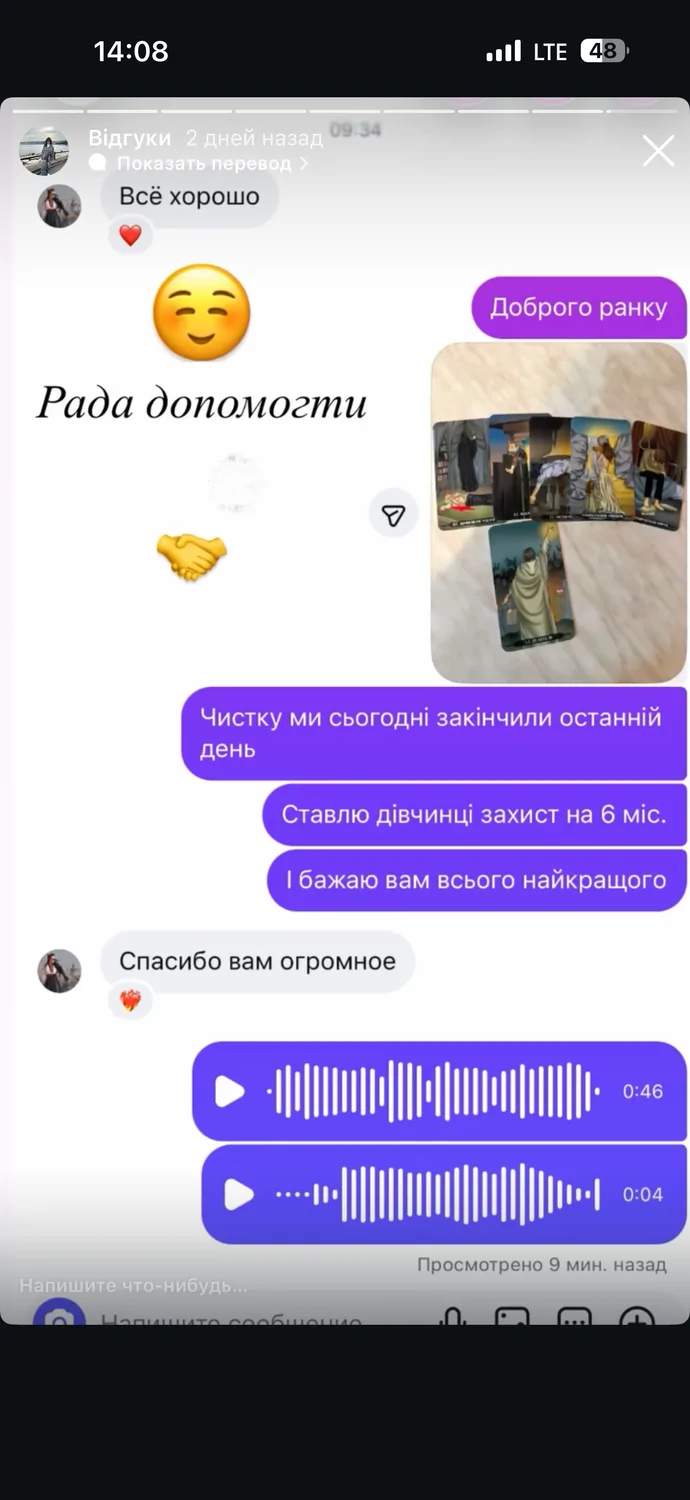 Відгуки про Людмила Кучеренко