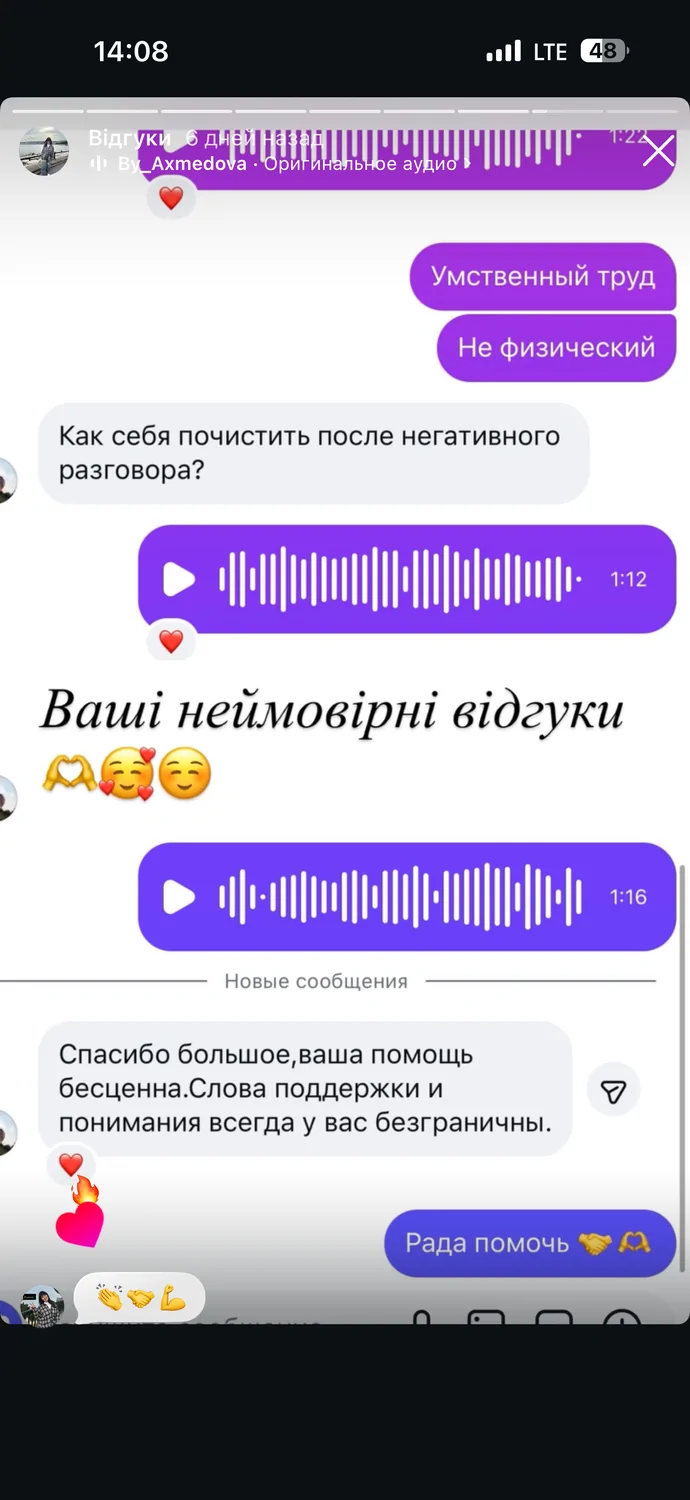 Відгуки про Людмила Кучеренко