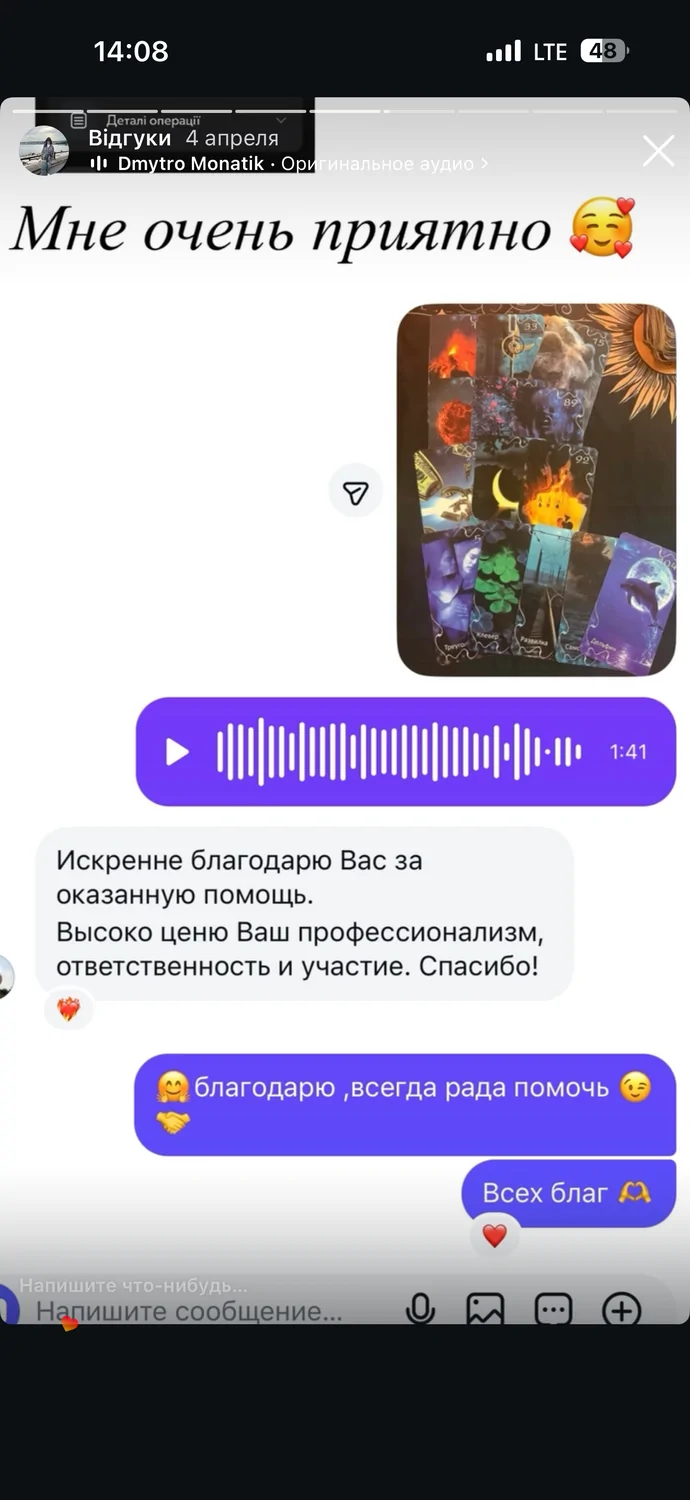 Відгуки про Людмила Кучеренко