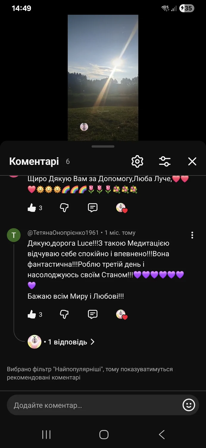 Відгуки про Luce Casar