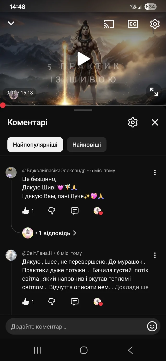 Відгуки про Luce Casar