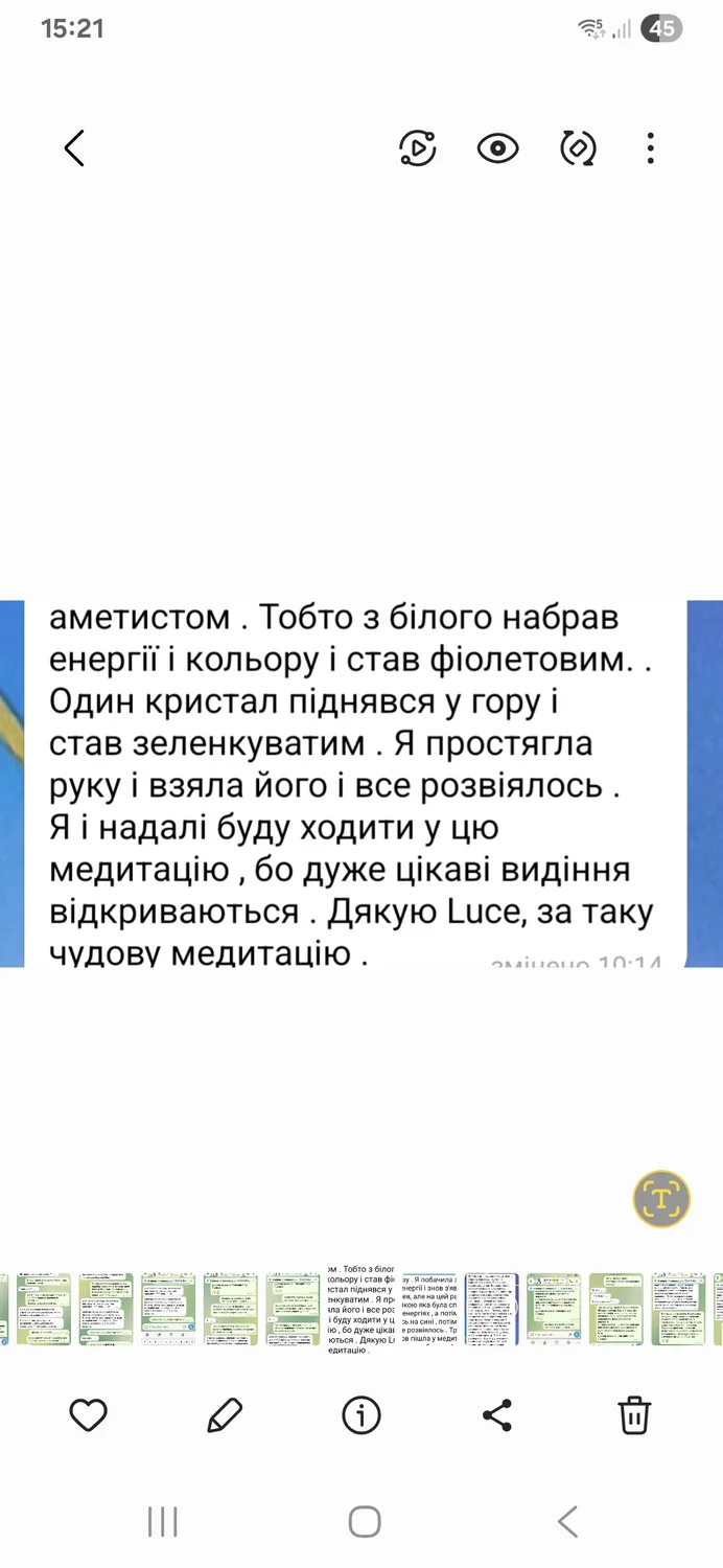 Відгуки про Luce Casar