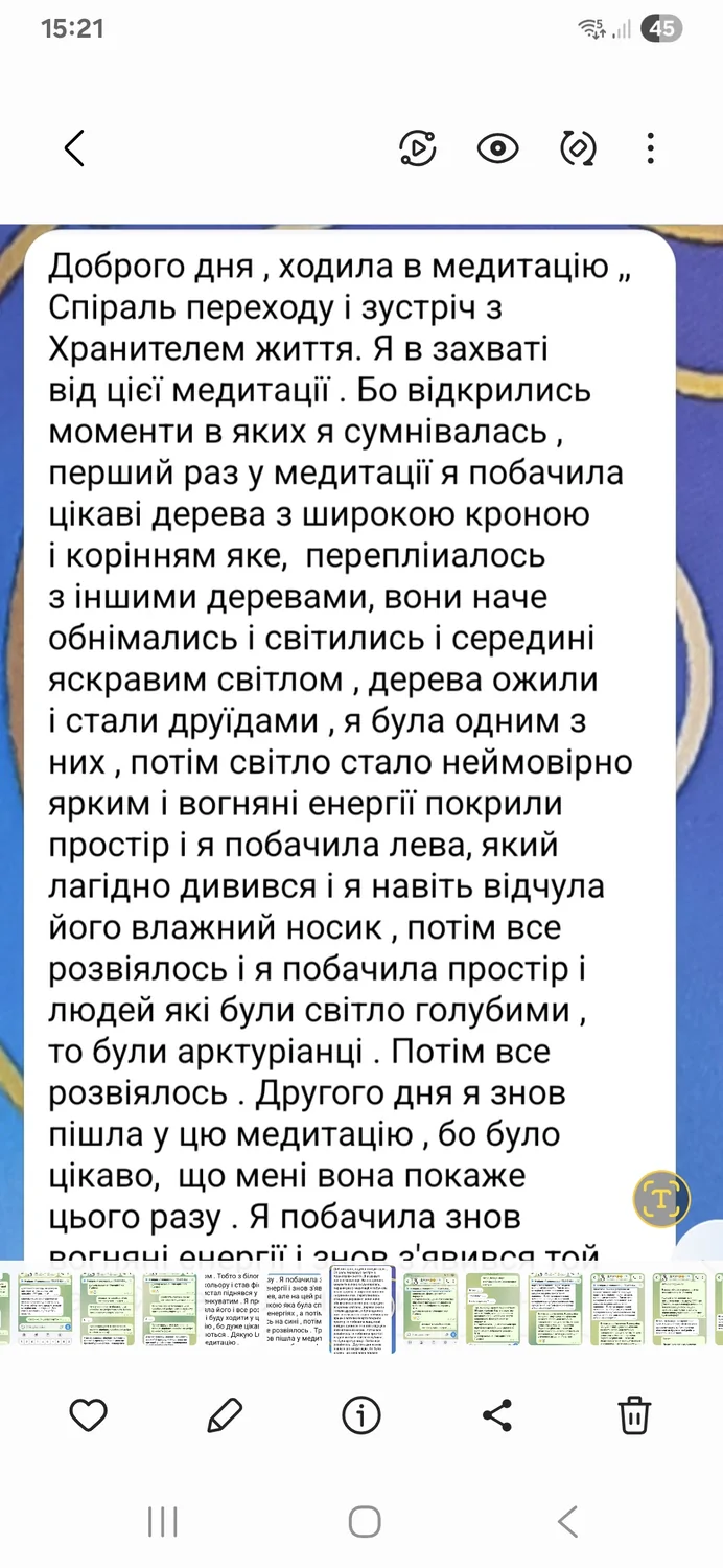 Відгуки про Luce Casar