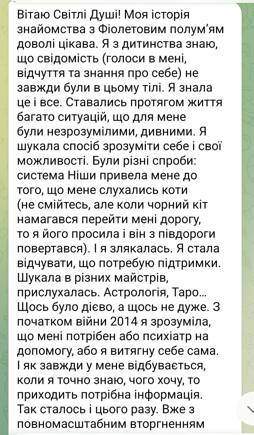 Відгуки про Luce Casar