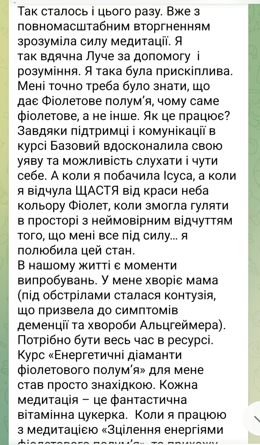 Відгуки про Luce Casar