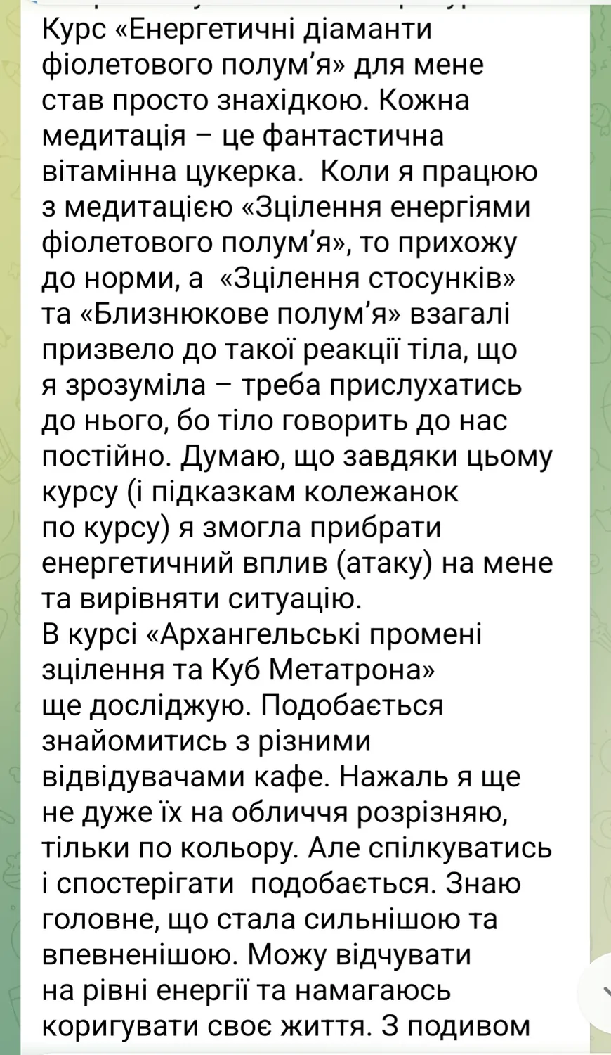 Відгуки про Luce Casar