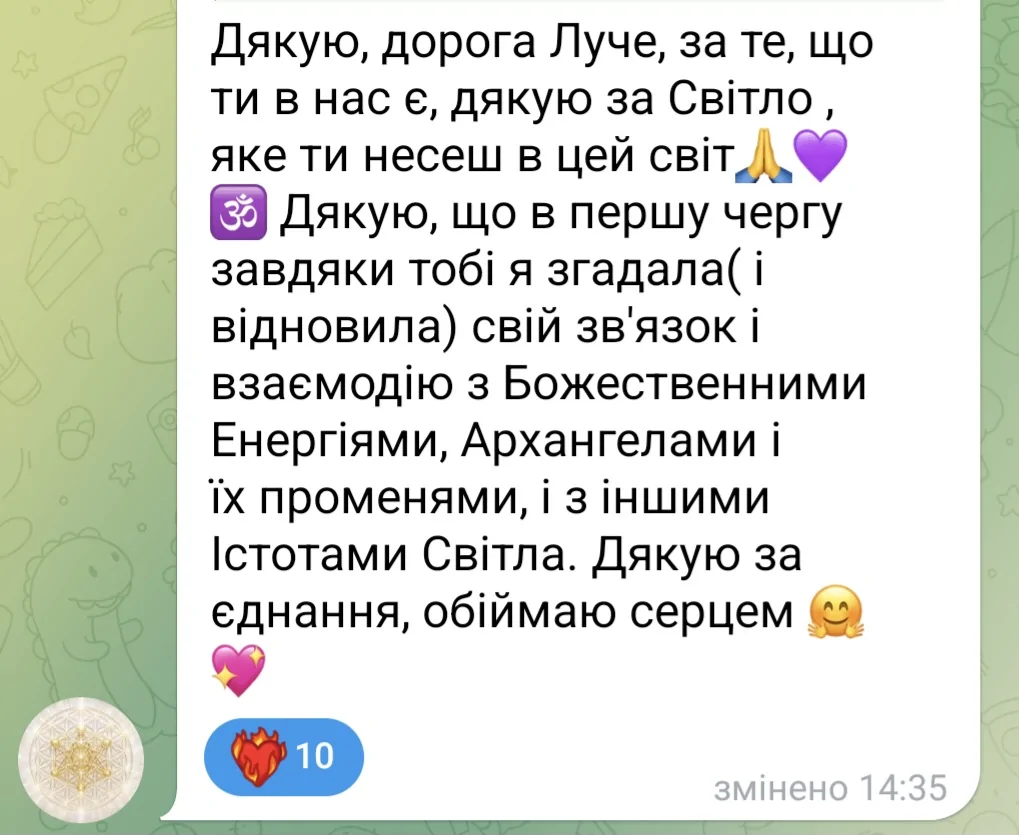 Відгуки про Luce Casar