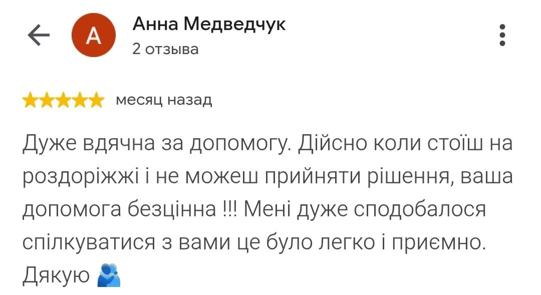 Відгуки про Nika Vision