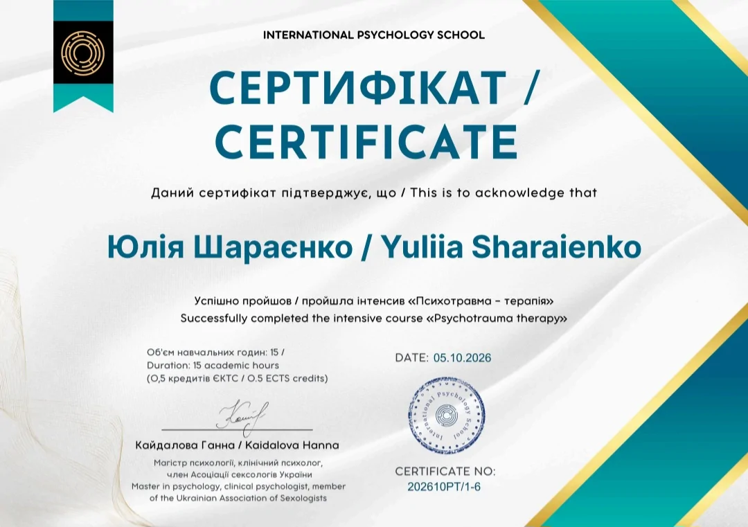 International Psychology School