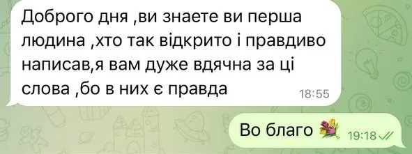 Відгуки про Марія Орлова