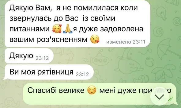Відгуки про Марія Орлова