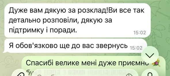 Відгуки про Марія Орлова