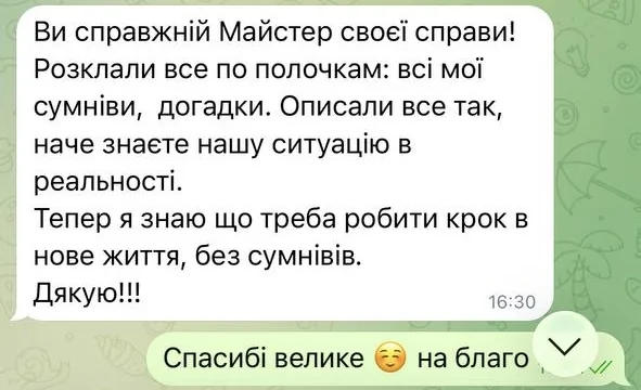 Відгуки про Марія Орлова