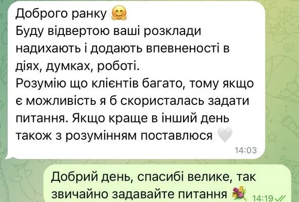 Відгуки про Марія Орлова