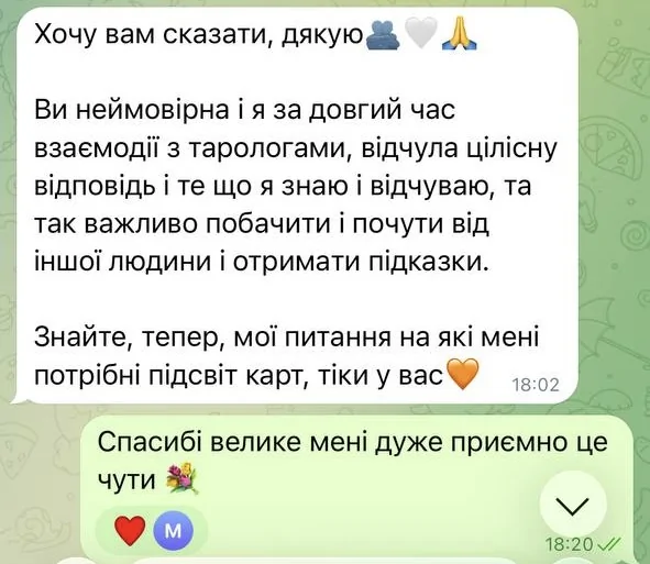 Відгуки про Марія Орлова