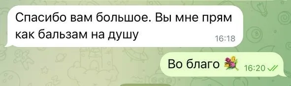 Відгуки про Марія Орлова
